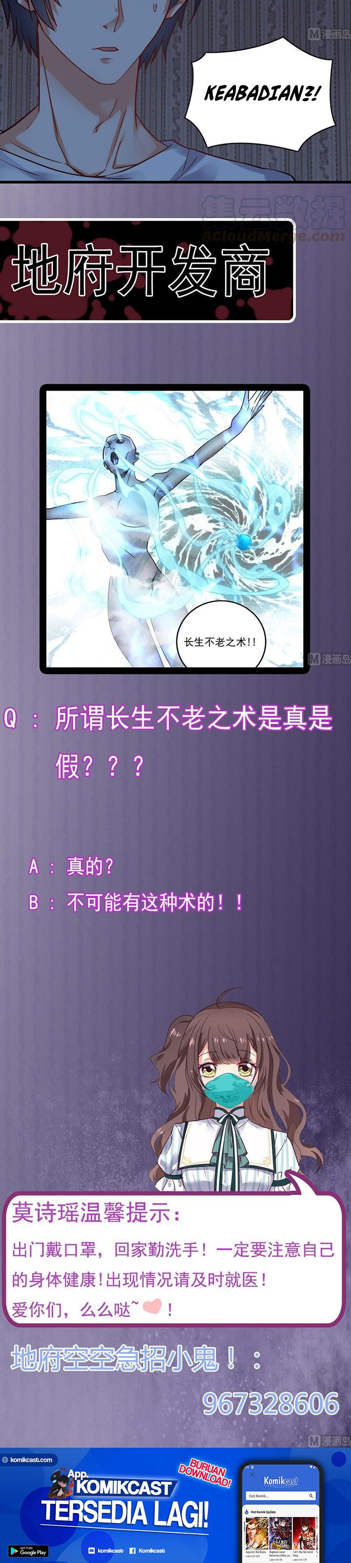 The Developer System (Hell’S Developer) Chapter 159 Gambar 7